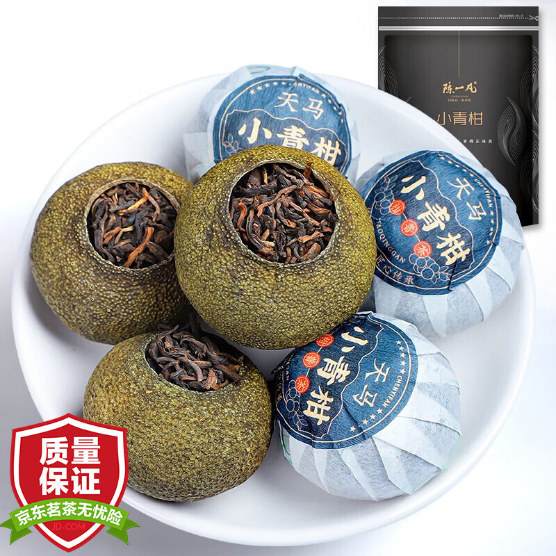 陈一凡 小青柑普洱茶 精选天马新会小青桔宫廷熟茶陈皮柑普茶叶袋装500g