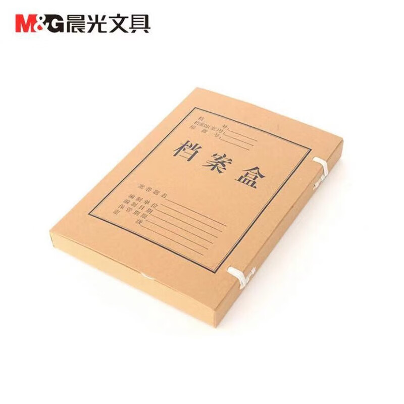文件盒 档案袋 文件夹 5cm 文件档案存放办公用品 a4规格 10个装