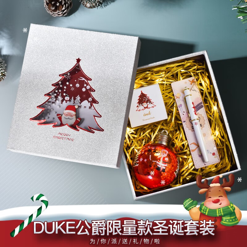 DUKE 公爵圣诞钢笔墨水礼盒套装节日气氛时尚设计送小孩送朋友佳品流畅书写 缤纷圣诞节馈赠佳品( 白色钢笔套装 )限量500只