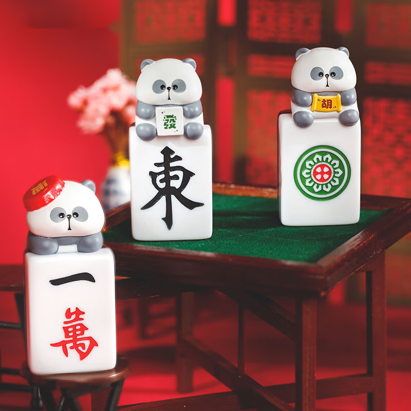 zoci周边小耙听牌迷你麻将小号旅行户外便携盲盒盲袋 小耙听牌系列