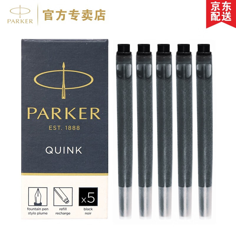 派克（PARKER） 墨水钢笔水/墨胆墨囊/ 非碳素墨水 【黑色墨囊标准装5支】
