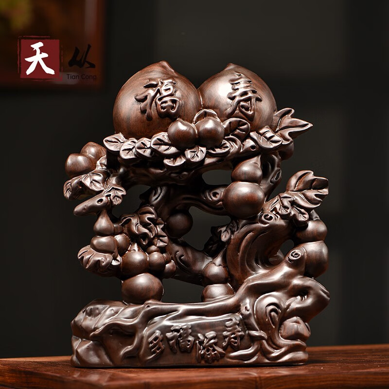 黑檀木雕寿桃摆件祝寿礼品生日礼物实木制五福临门摆件送长辈父母贺寿