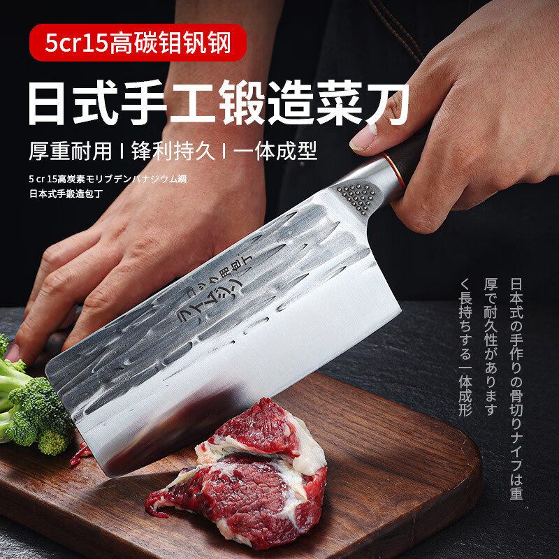 日本菜刀家用切片刀厨师专用桑刀切菜肉刀具厨房刀具