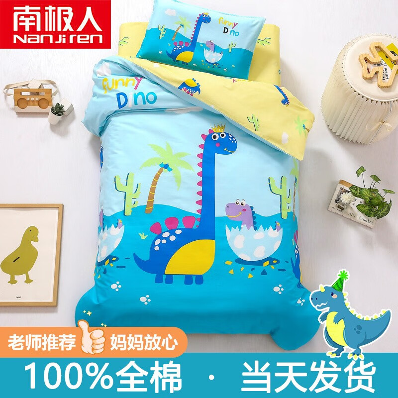 ���ڲ������ϼ���ȫ���׶�԰���������״��޶�ͯ����ȫ�ױ�����԰��˯���������� ��-����һ�ҡ�ȫ�����ʼ졿 �����ײ���о������+����+���ס�