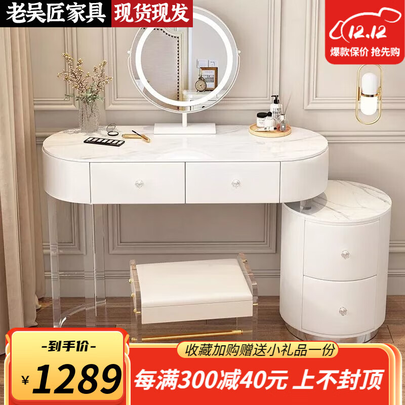 想查梳妆台桌价位用什么查询|梳妆台桌价格历史