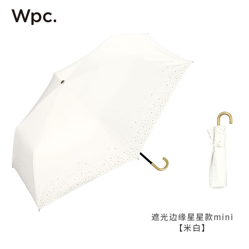显示道具伞京东历史价格|道具伞价格走势