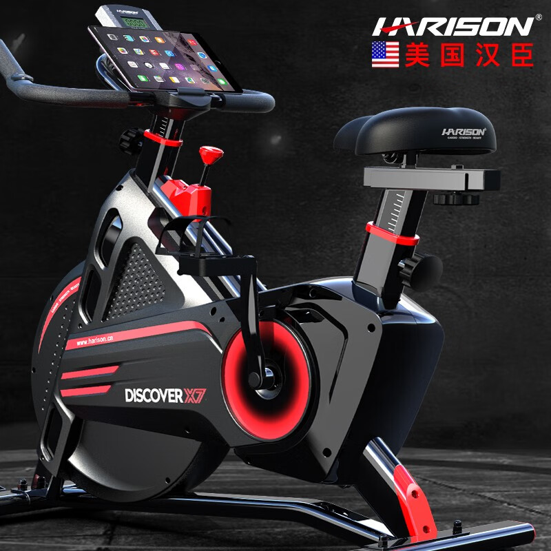 「欧美同款」美国汉臣HARISON 动感单车 家用静音磁控健身车 室内运动脚踏自行车 运动健身器材 DISCOVER X7