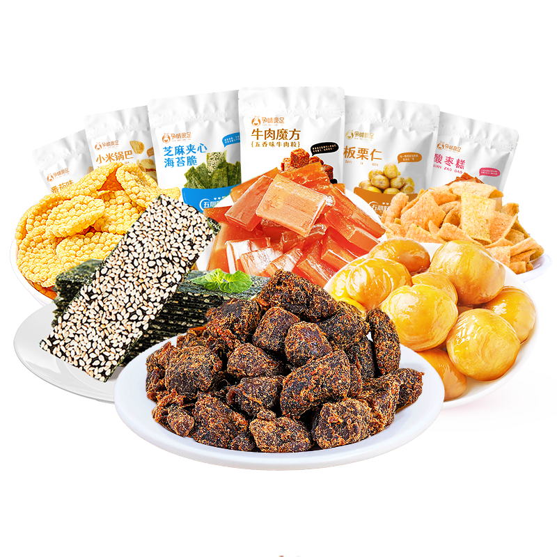 孕味食足 适合孕妈吃的锅巴脆片零食牛肉粒海苔脆板栗仁酸枣糕大礼包458g