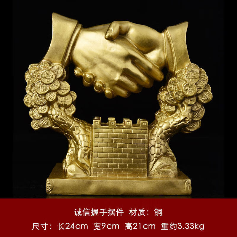 晨熙 纯铜诚信握手摆件携手共进超大号公司合作礼品开业送朋友商务