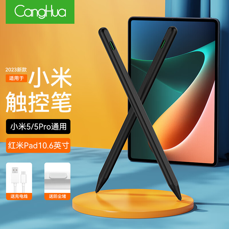 查看京东平板电脑配件历史价格|平板电脑配件价格比较