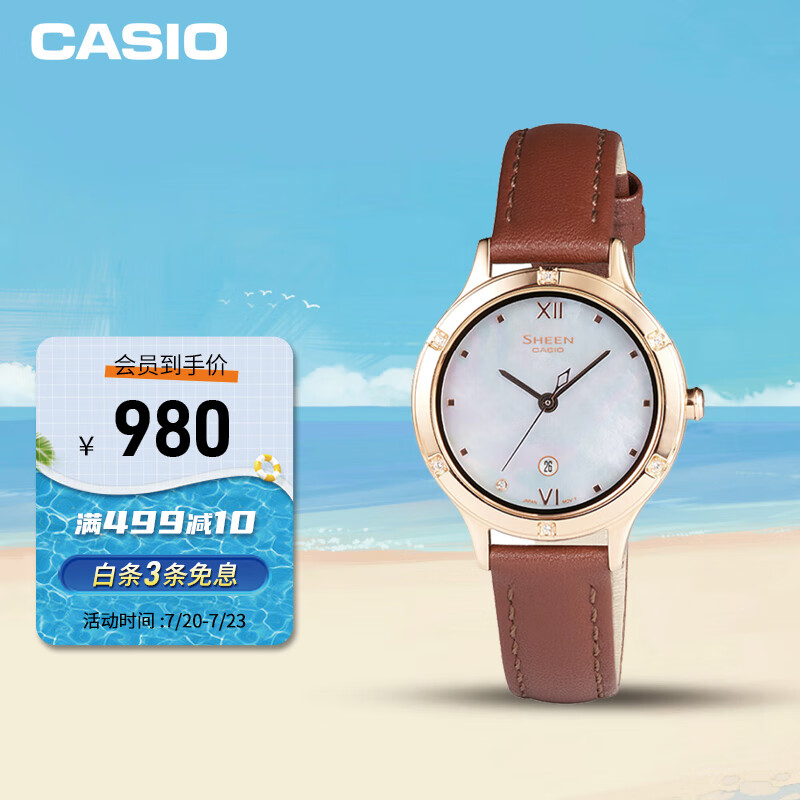 卡西欧（CASIO）手表 SHEEN系列时尚简约轻薄贝母表盘设计女表 SHE-4546PGL-6A