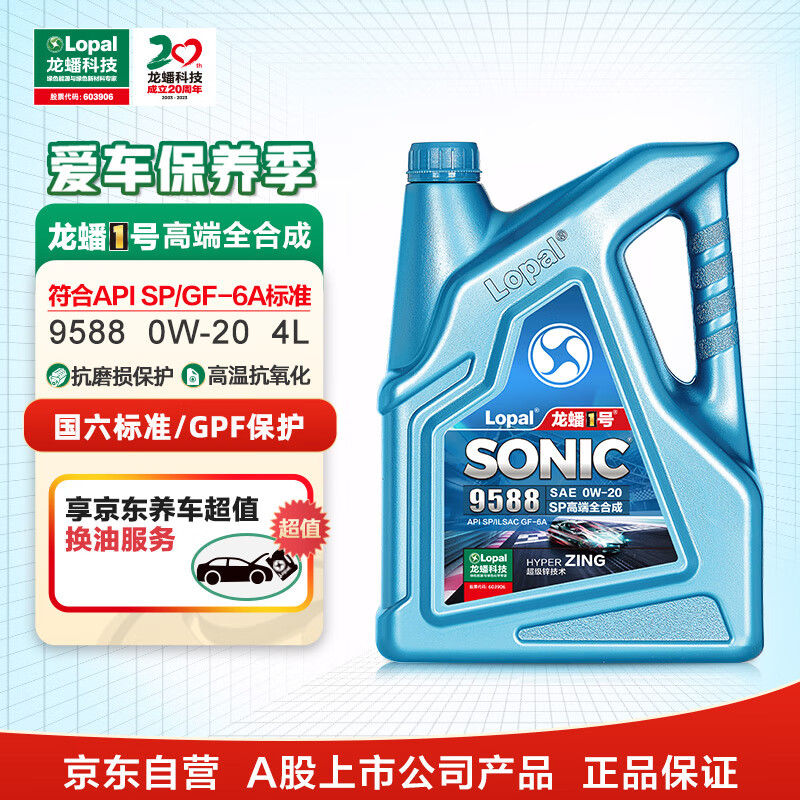查汽机油最低价格用什么软件|汽机油价格走势图