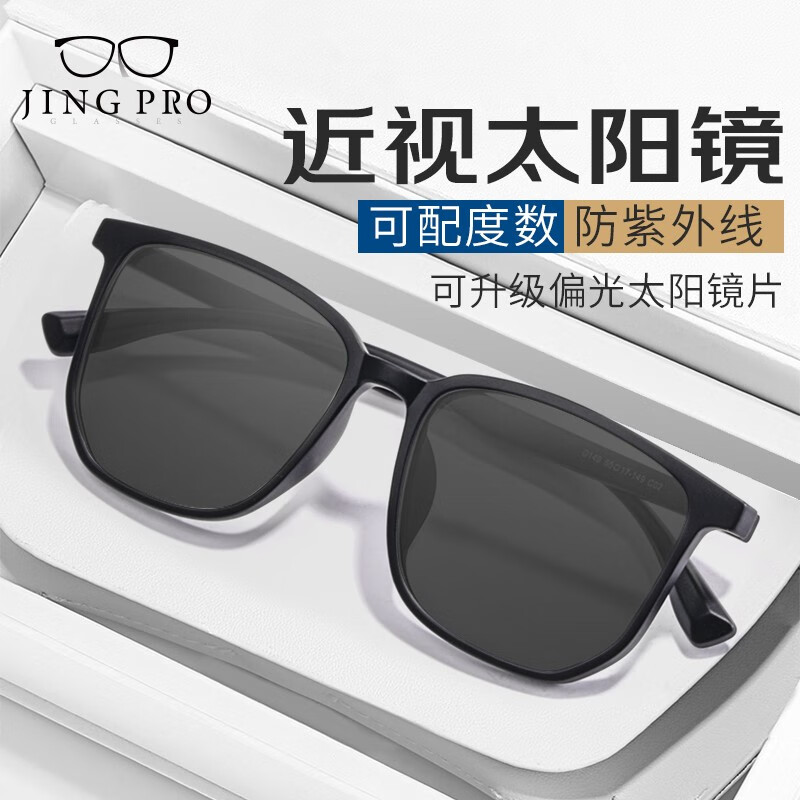 镜邦近视太阳镜经典飞行员双梁墨镜形男蛤蟆镜偏光开车黑镜框BYZ1 149黑色 GM同款显脸小 配1.60近视太阳镜 灰色含散光