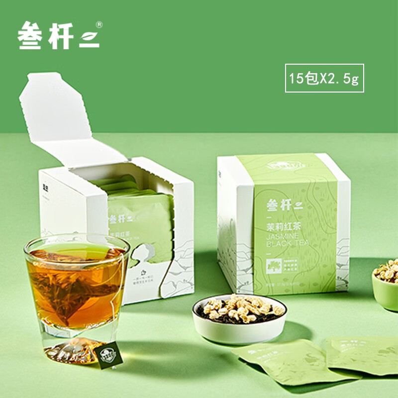 叁杄二 3200 袋泡茶花茶组合养生茶水果茶叶三角茶包冷泡茶茉莉红茶-37.5克15包