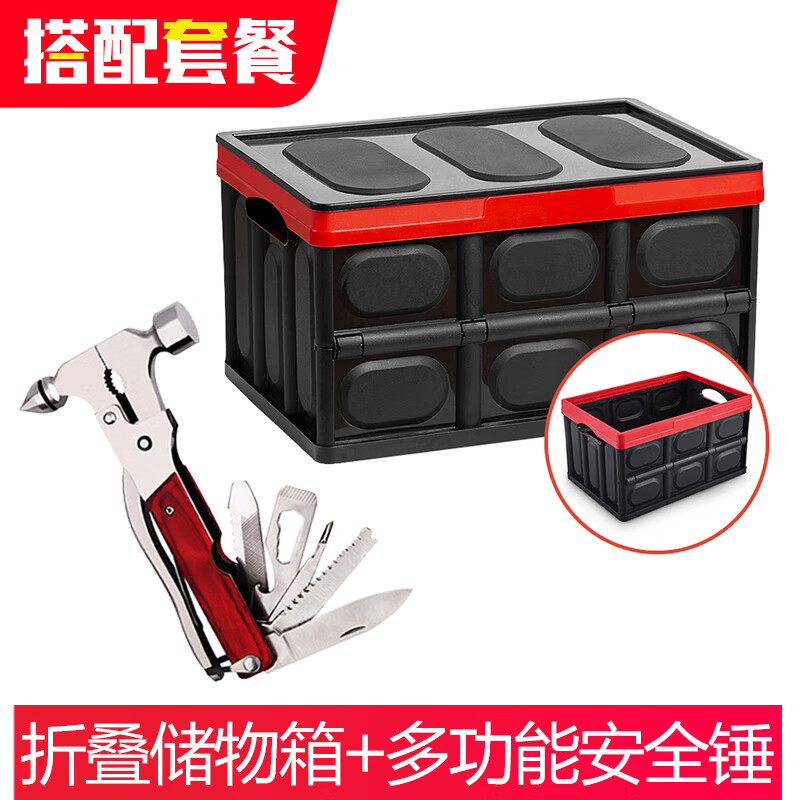 京东怎么查储物箱历史价格|储物箱价格走势图