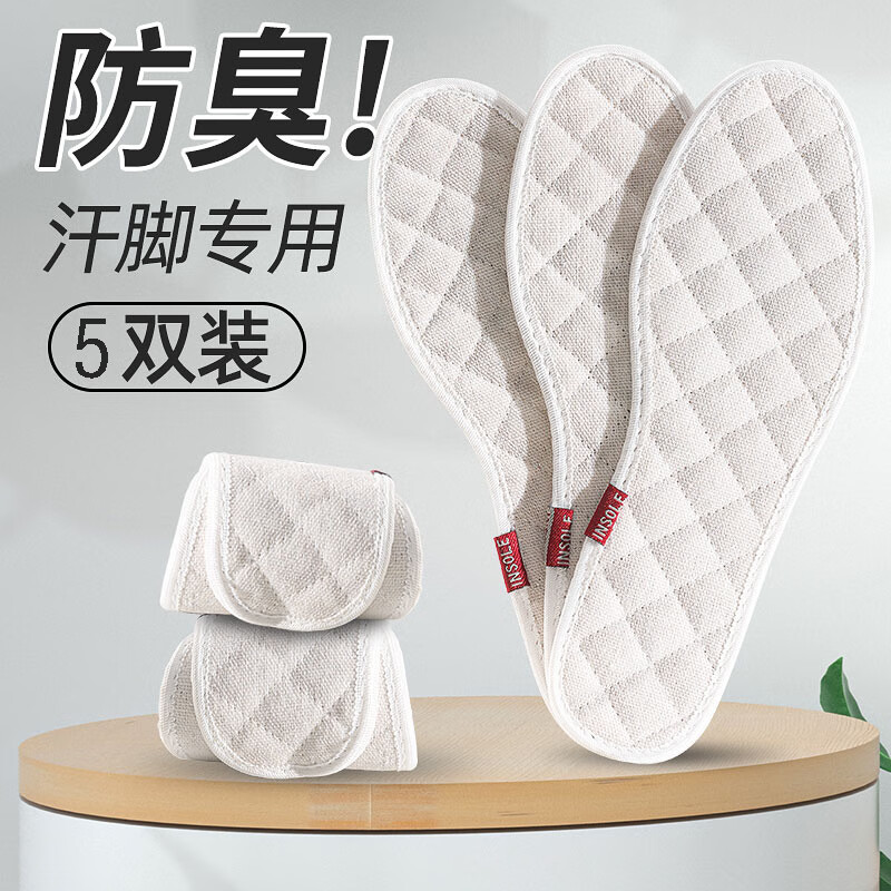 鞋配件最低价在什么时候|鞋配件价格历史