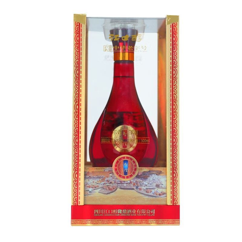 江口醇【江口醇官旗店】江口醇酒业 诸葛酿智信 52度浓香型白酒 礼盒