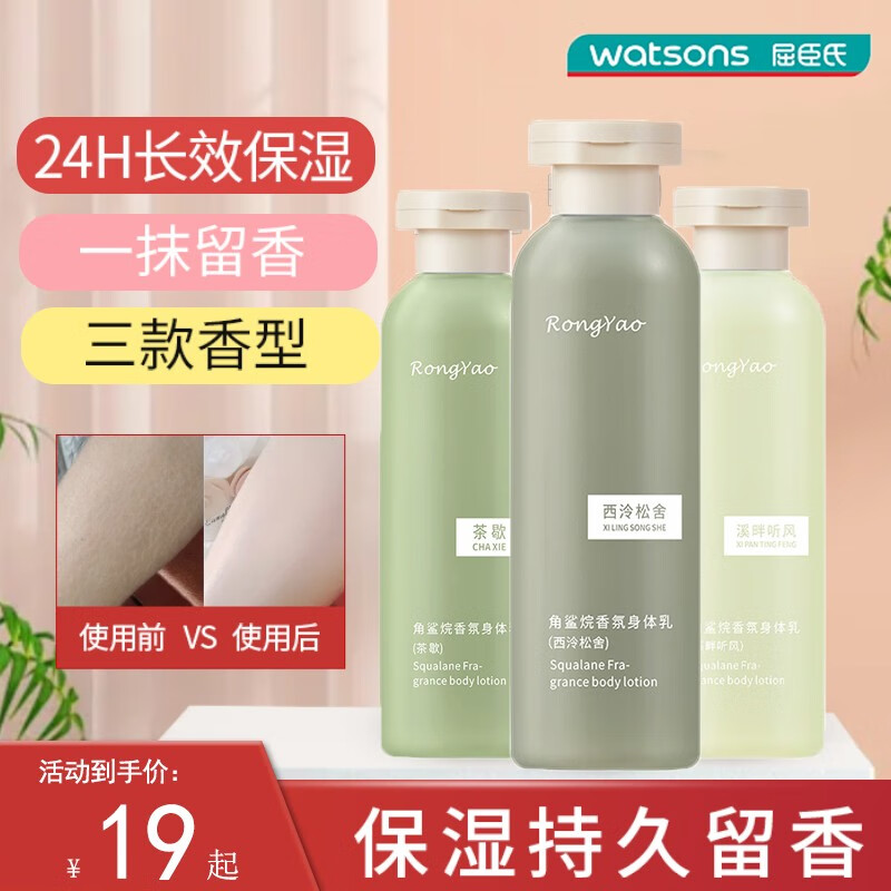 体寒喝什么能变白身体乳推荐的简单介绍 体寒喝什么能变白身体乳推荐的简单介绍