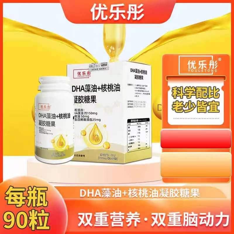 网络DHA鱼肝油商品历史价格查询|DHA鱼肝油价格比较