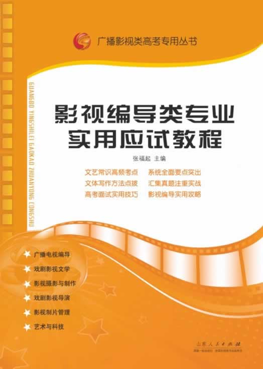 校园播音优秀播音稿_高考艺术播音_小学生播音优秀播音稿
