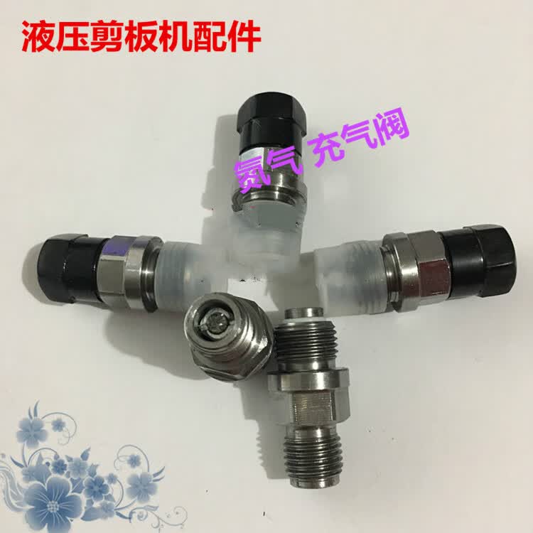 充气阀qxf-5蓄能器液压剪板机充气工具氮气阀单向阀充气嘴 充气阀qxf