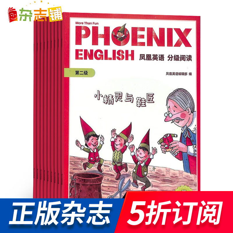 京东图书文具 2021-02-14 - 第21张  | 最新购物优惠券