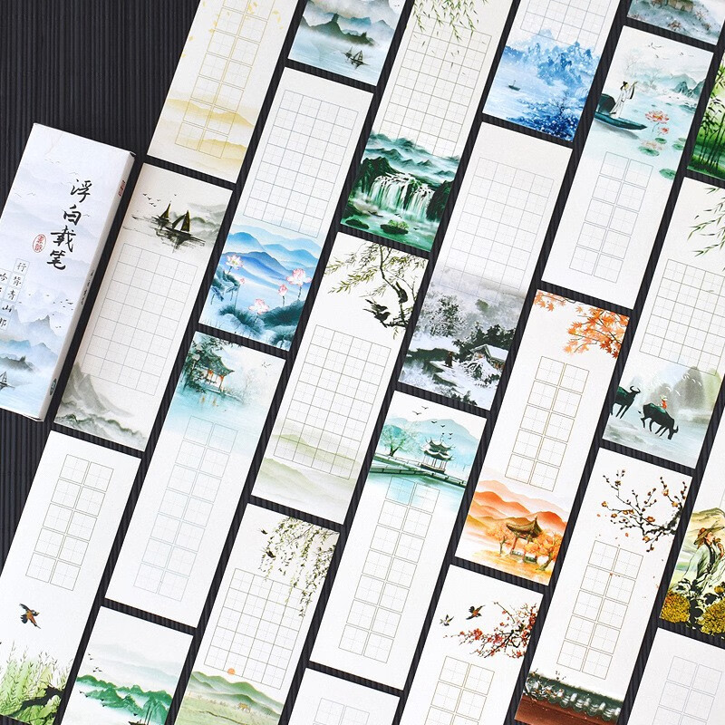 云水墨古诗词纸质书签唐诗宋词诗经简约卡片老师奖励学生中国风古典风