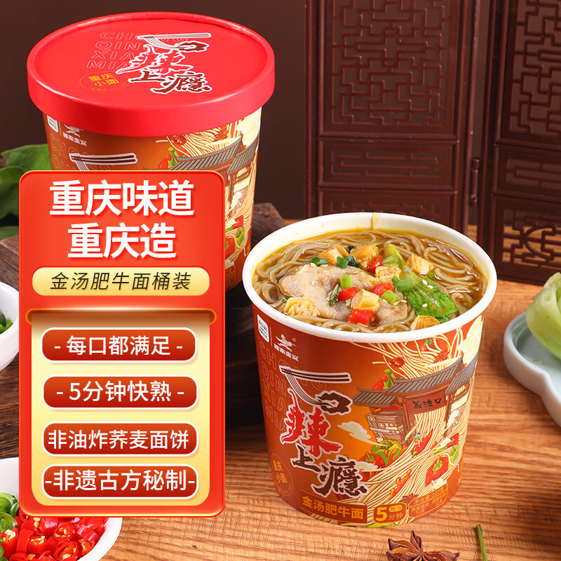 方便食品历史价格查询|方便食品价格比较