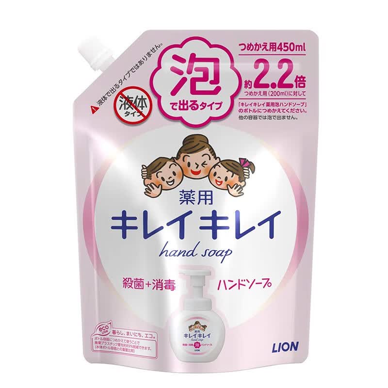 狮王（Lion）泡沫洗手液滋润温和易冲洗儿童成人通用原装进口450ml替换淡香型
