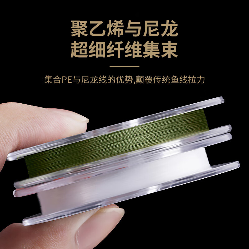 宰搂碳芯飞磕大力马钓鱼线pe主线强拉力柔软子线罗非黑坑防咬 子线50米半透明 0点3号