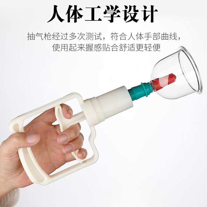 拔罐器家用抽气式套装通用真空拔罐器抽气罐火罐化瘀 电动真空泵可反复充电