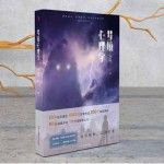 梦境心理学9787515828008