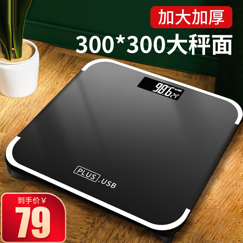 怎么查电子秤历史价格|电子秤价格走势