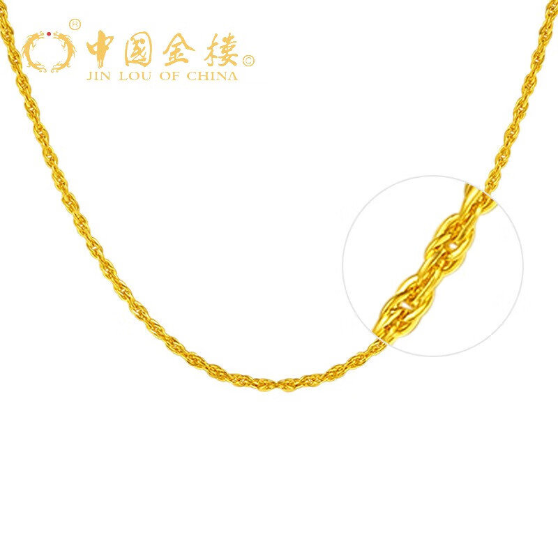 金楼 中国金楼黄金绞丝项链999足金麻花锁骨链女款细链金链子素金麻绳