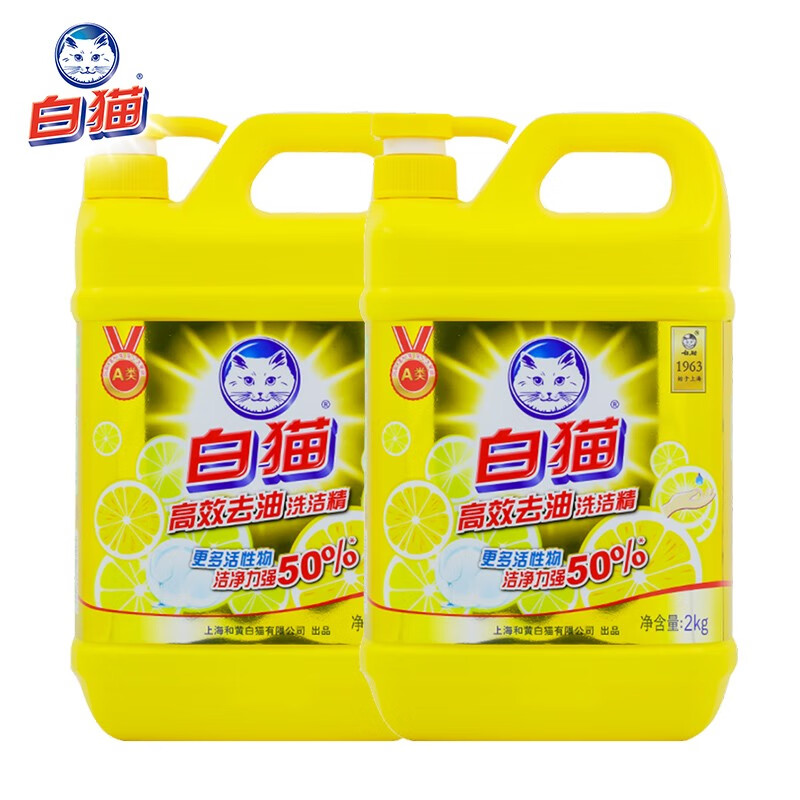 白猫高效去油洗洁精2kg*2瓶共8斤去油污大桶洗碗液家庭实惠装