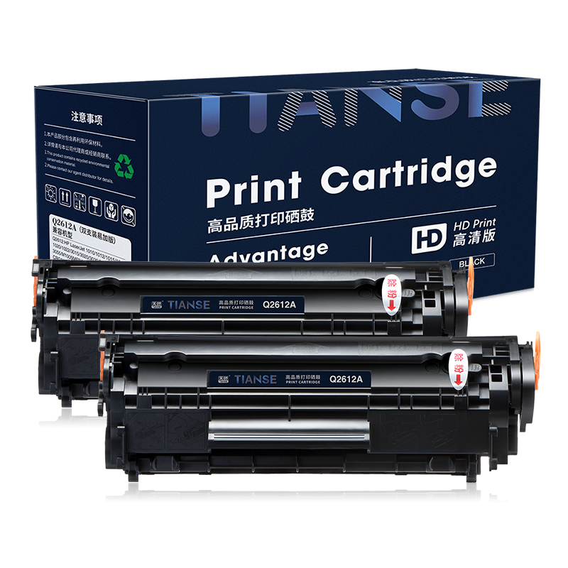 天色CRG303适用于佳能L11121E打印机的硒鼓价格和品牌比较