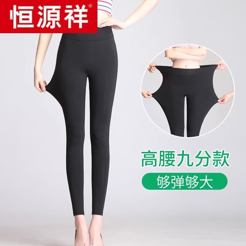 码200斤春秋妈妈高腰九分踩脚秋裤 黑色高腰 九分款 m适合70到90斤