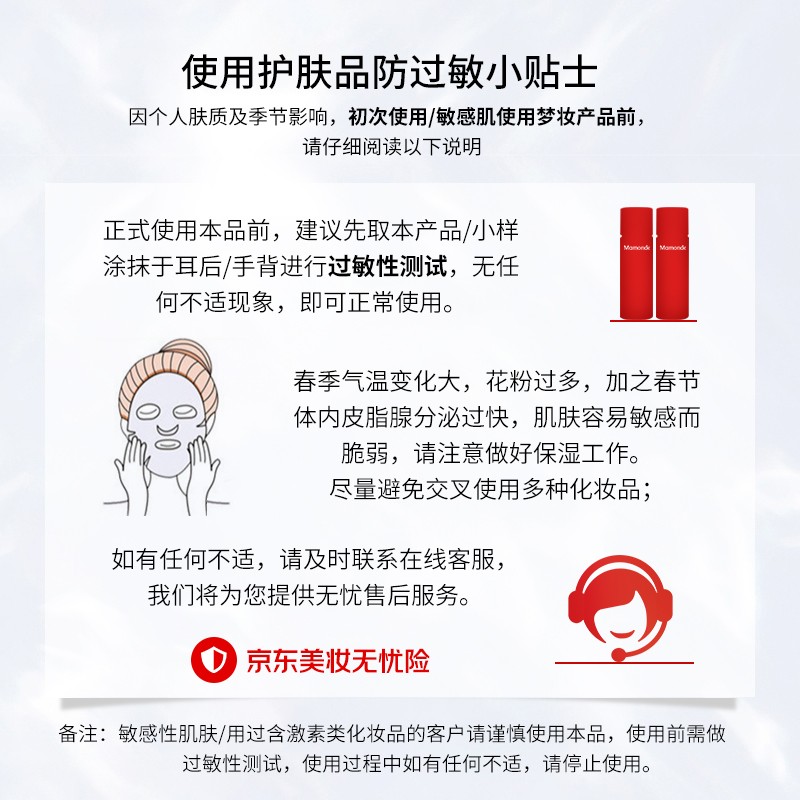 梦妆多效润颜修容霜40ml 01透亮肤色 防晒遮瑕提亮肤色 bb霜素颜霜