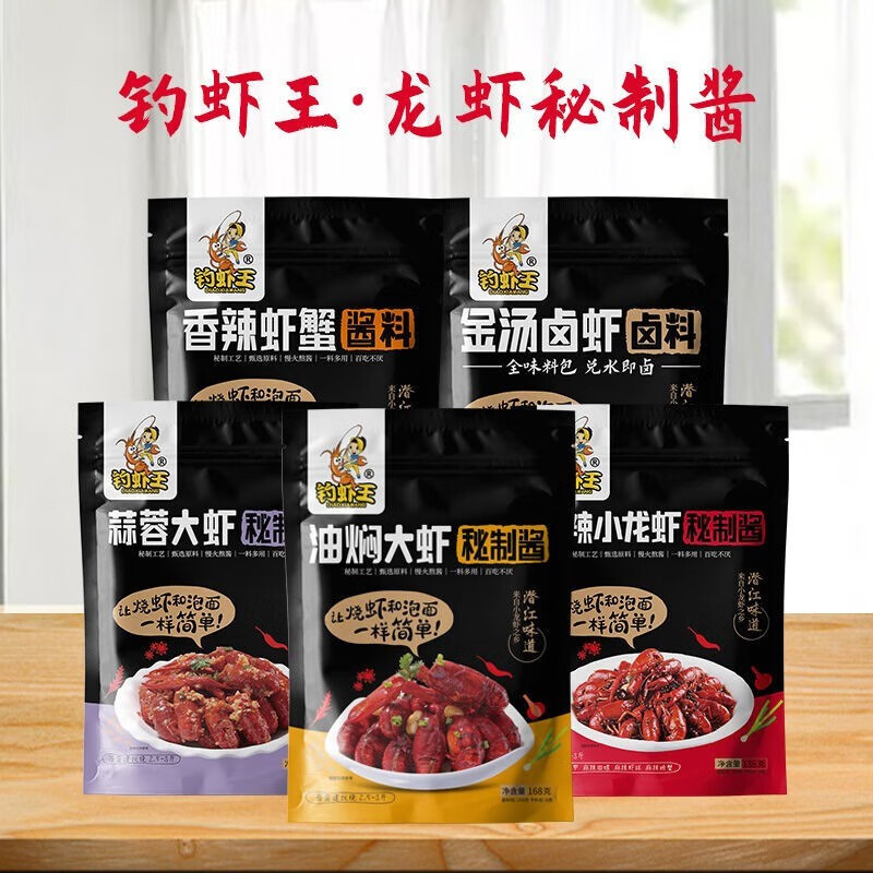京东调味品历史价格怎么查|调味品价格比较