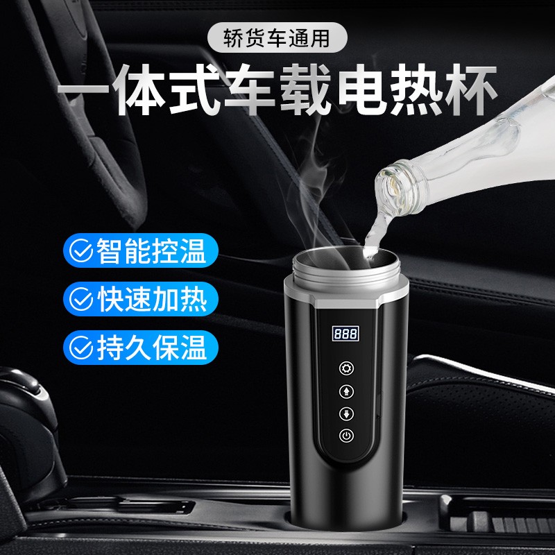 探讨点评凯西亚G450车载烧水杯评测优缺点，是不是真的很好呢