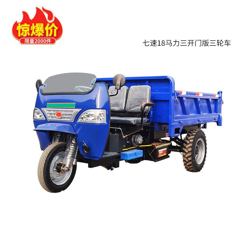 runtema柴油农用三轮车爬坡拉货载重果园运输车养殖工程工地款翻斗车