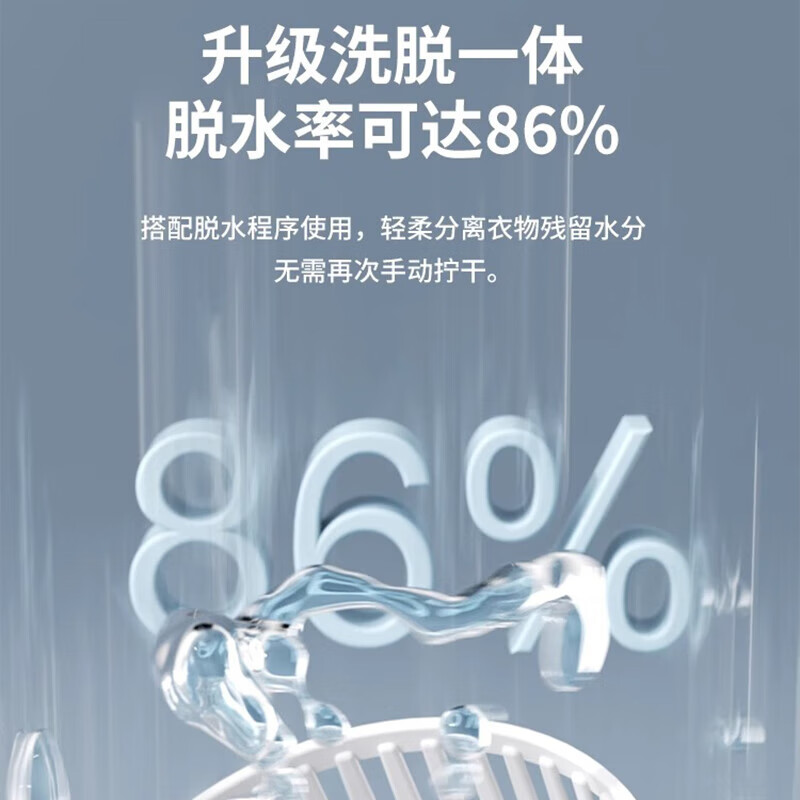 RASW潮流生活电器德国品质全自动洗脱一体迷你折叠洗衣机家用内衣内裤洗袜子机小型宿舍神器 旗舰家庭大容量~天使白【全自动定时~深层去污】