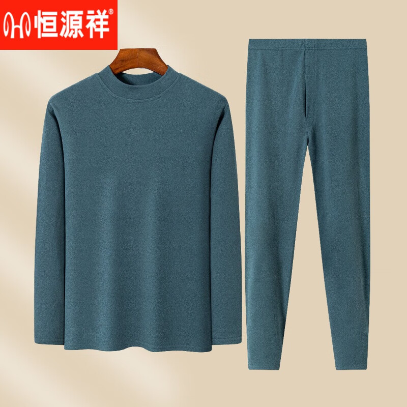 恒源祥男士德绒保暖内衣套装秋冬款秋衣秋裤薄款圆领打底套装男 深灰-圆领 8XL (建议250-280斤)