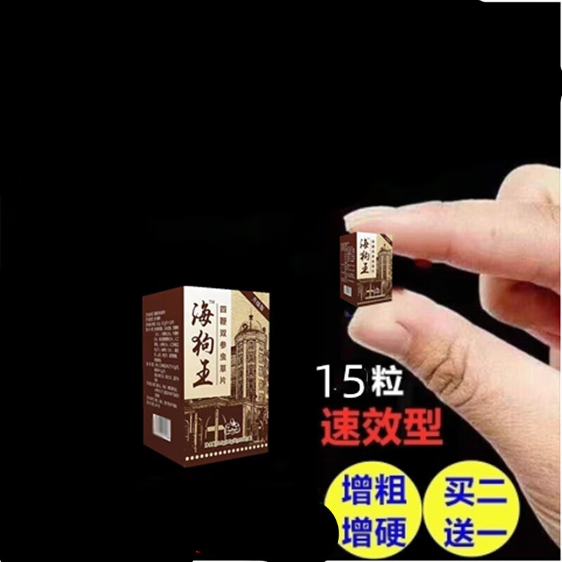 参肽 相关京东优惠商品价格升序排行榜 3 价格图片品牌优惠券 虎窝购