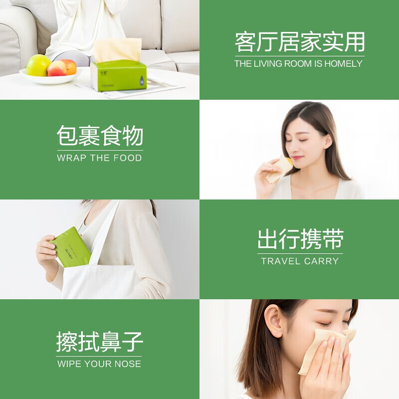 竹妃(zofee)抽纸 竹浆本色纸巾卫生纸抽纸整箱餐巾纸擦手纸婴儿面巾纸家庭装 4层 100抽*20包