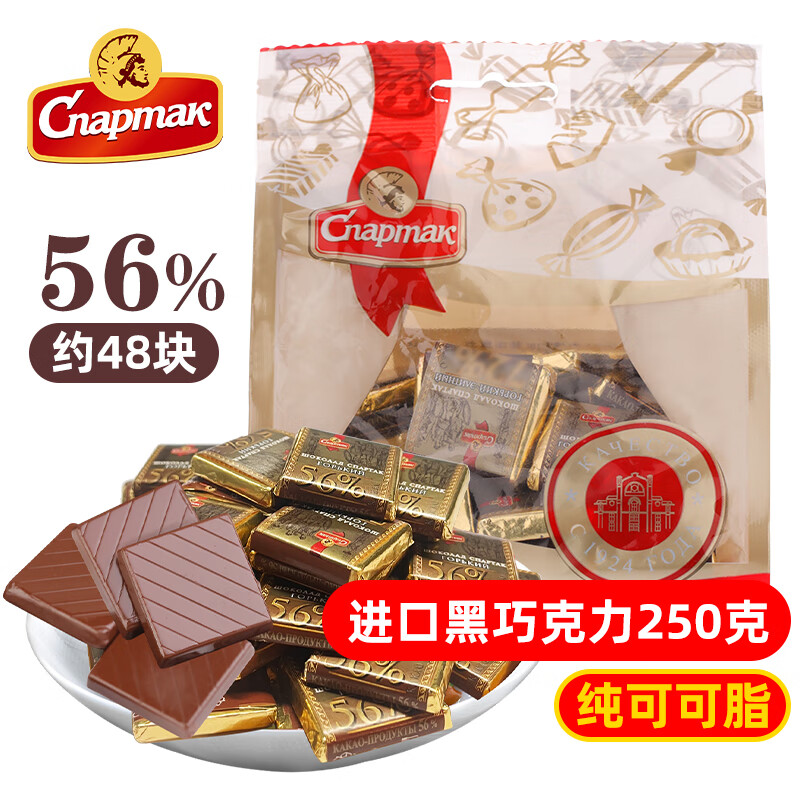 在京东怎么查巧克力历史价格|巧克力价格走势