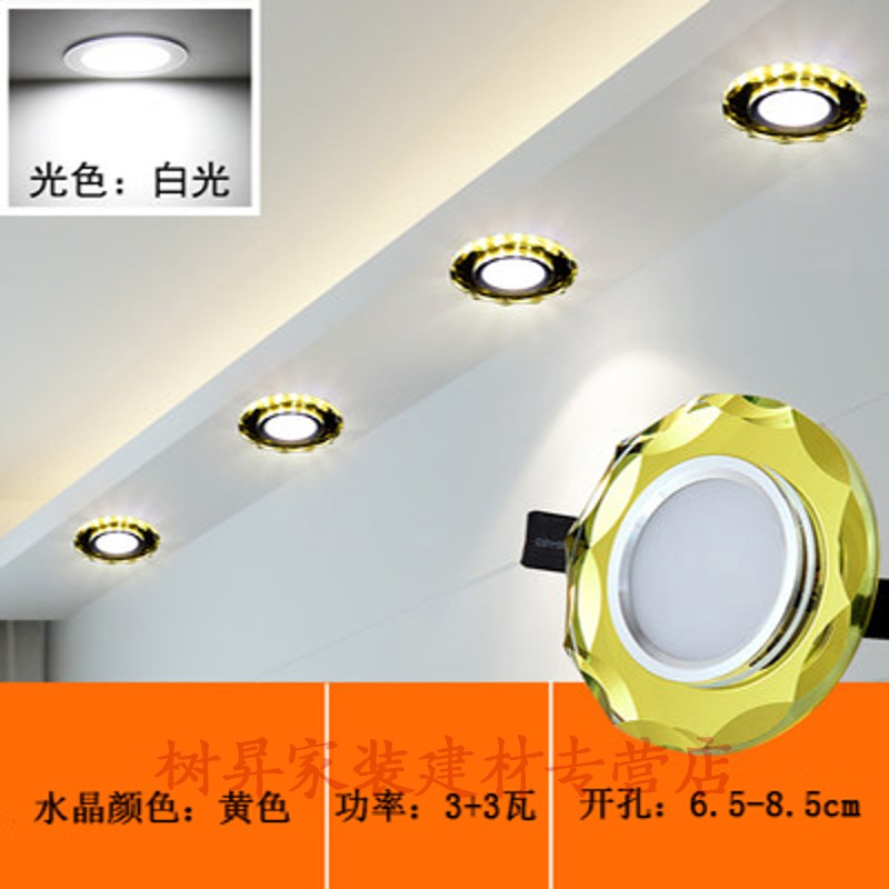 灯小圆灯客厅灯周围的小灯led水晶筒灯嵌入式防炫家用客厅吊顶开孔7