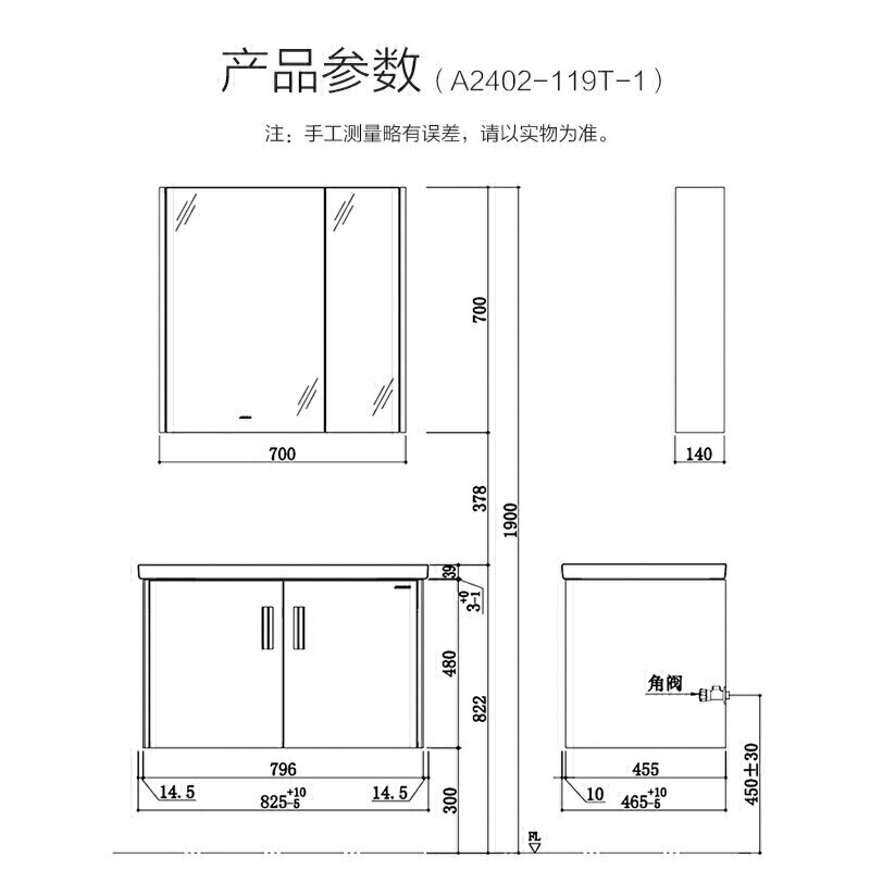 九牧JOMOO 浴室柜组合轻奢卫生间洗漱台挂壁洗脸池台盆柜 冷棕灰 （含龙头）A2402-119T-1