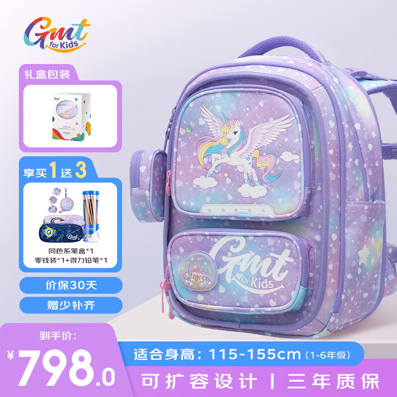 书包最全历史价格表|书包价格比较