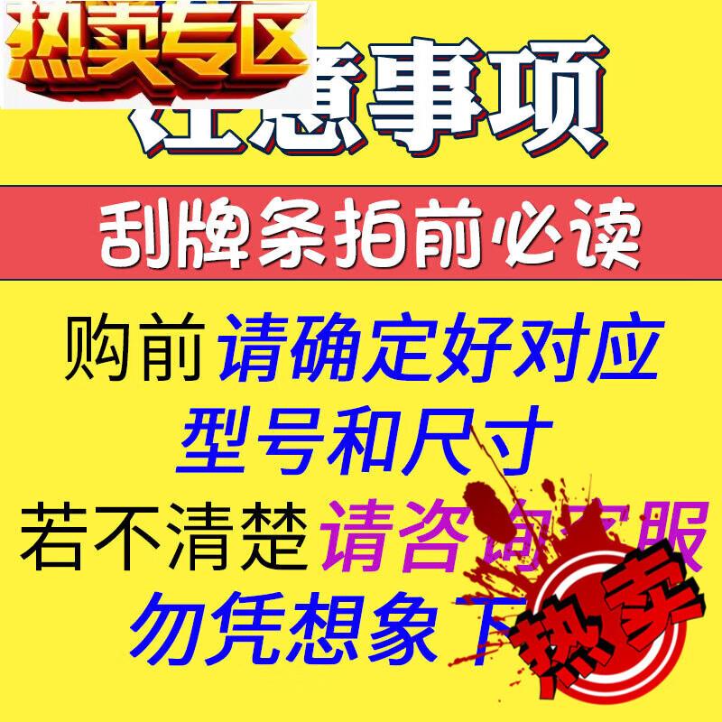 热奥全自动四口麻将机配件麻将桌总成拨牌条大盘刮牌条拨牌杆拨牌 刮